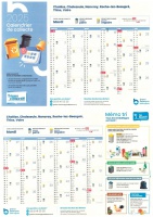 Calendrier de collecte de déchets 2025